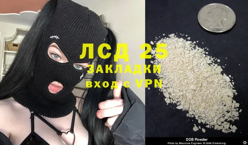 ЛСД экстази ecstasy  Алзамай 