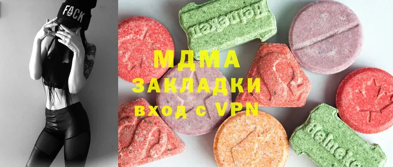 MDMA кристаллы  Алзамай 